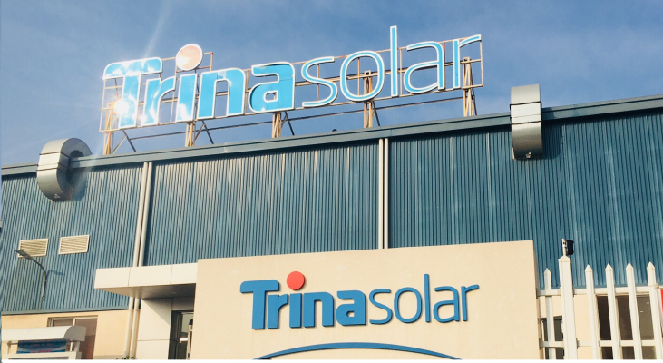 Năm 2017, Trina Solar chính thức khánh thành nhà máy sản xuất pin năng lượng mặt trời tại Bắc Giang, Việt Nam. Tổng sản lượng thiết kế của Nhà máy đạt 1GW, là một trong những nhà máy sản xuất pin năng lượng mặt trời quy mô lớn nhất Việt Nam.